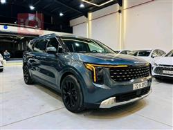 کیا کەرنیڤاڵ